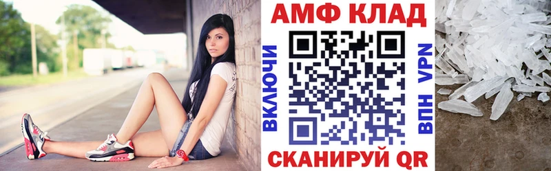 маркетплейс как зайти  Лаишево  АМФ 98%  купить наркоту 