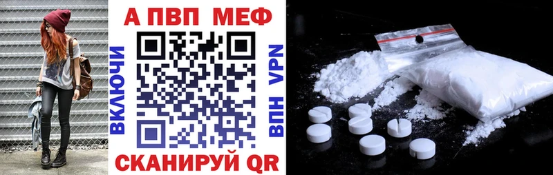 Альфа ПВП крисы CK  ссылка на мегу зеркало  Лаишево 