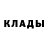КОКАИН Fish Scale Asu Askerovfa
