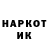 Кетамин VHQ #NASTYA COM