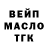 Alfa_PVP крисы CK Wild Nature