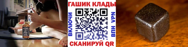 ГАШ Ice-O-Lator Лаишево