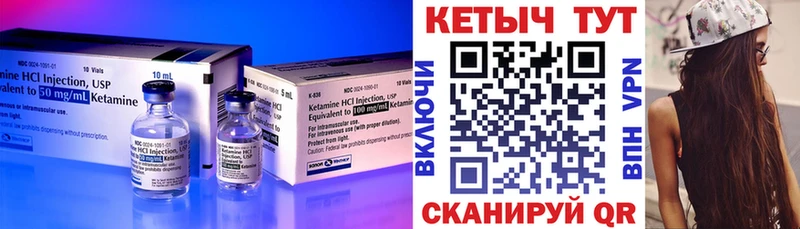 Кетамин VHQ  как найти закладки  мега ONION  Лаишево 