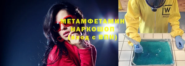 дистиллят марихуана Горняк