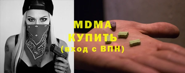 синтетический гашиш Алексеевка