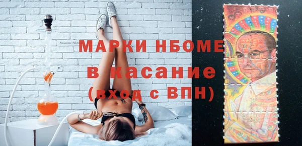 синтетический гашиш Алексеевка