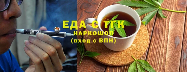 синтетический гашиш Алексеевка