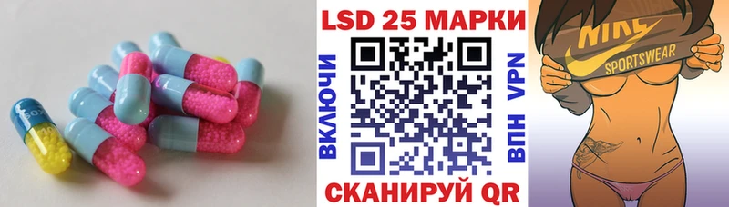ЛСД экстази кислота  Лаишево 