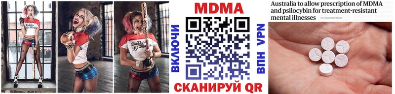 MDMA кристаллы  Лаишево 
