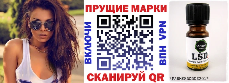 Марки NBOMe 1500мкг  где купить наркоту  Лаишево 